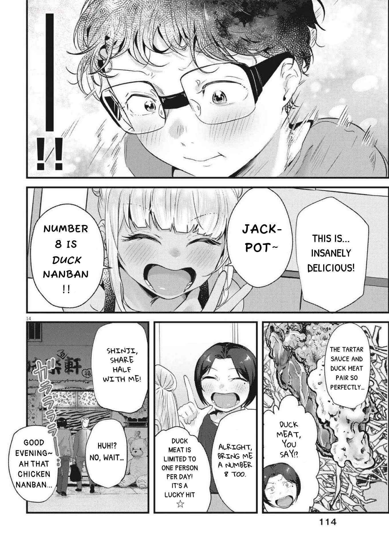 Read Renge To Naruto! Manga Online