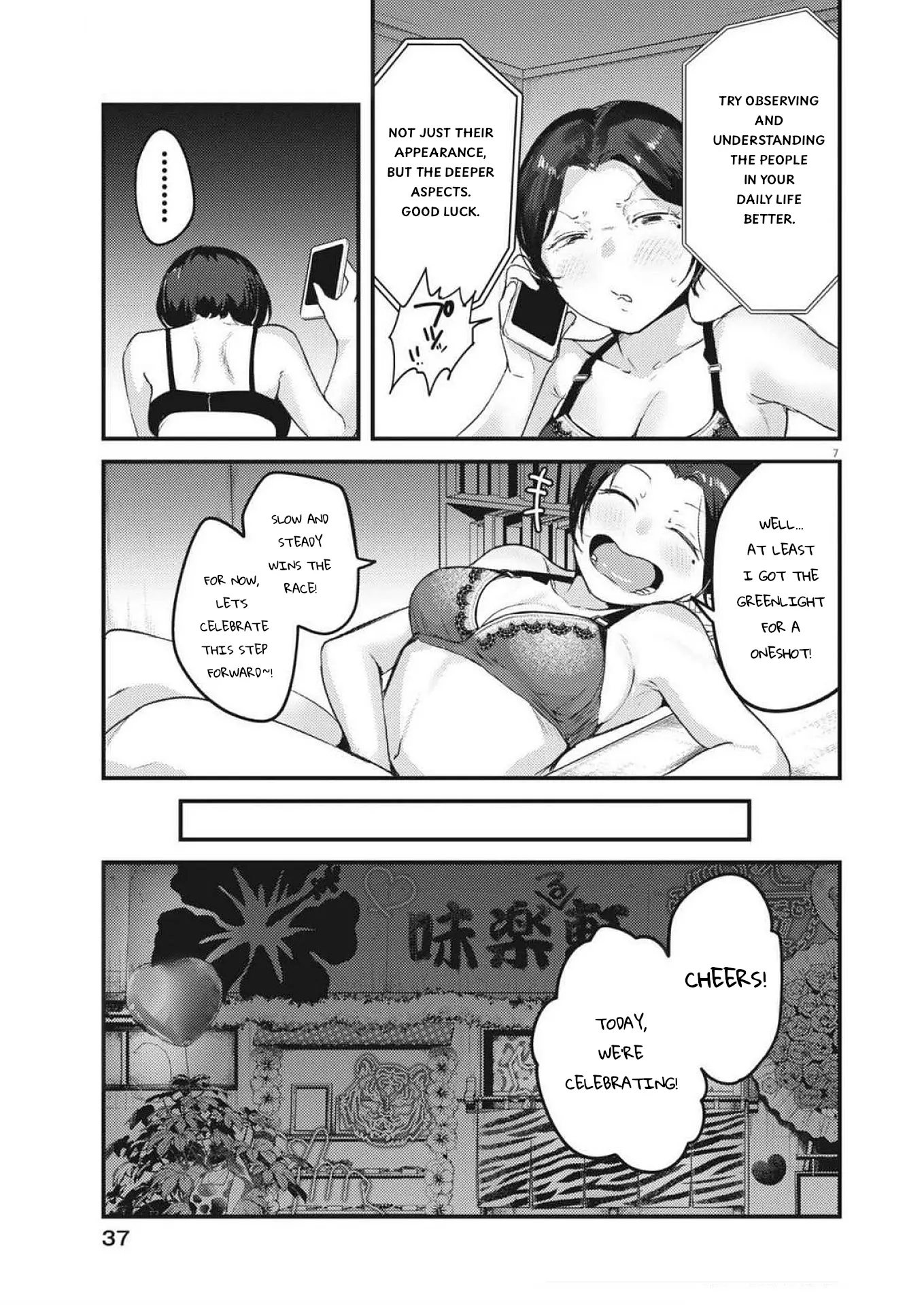 Read Renge To Naruto! Manga Online
