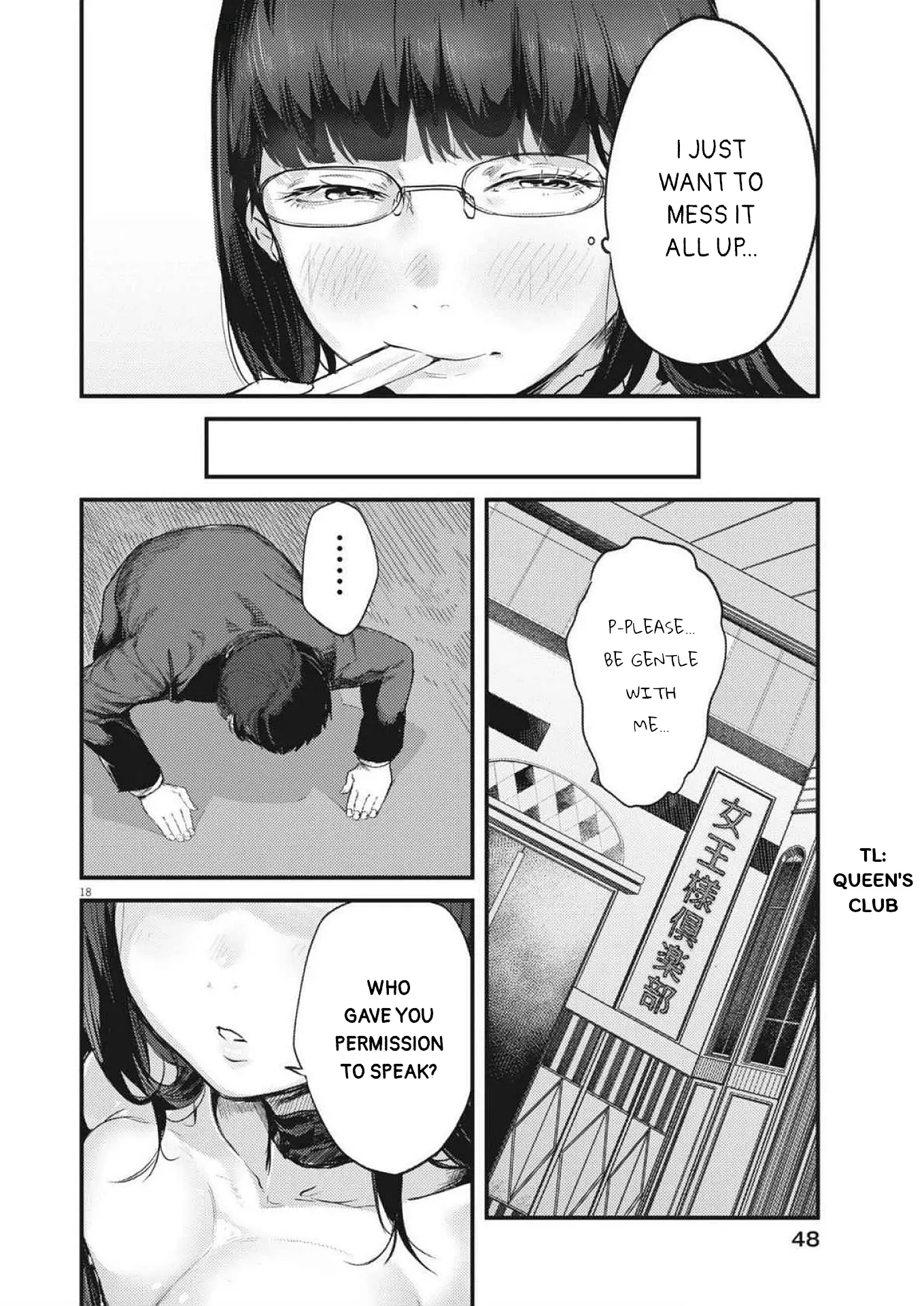 Read Renge To Naruto! Manga Online