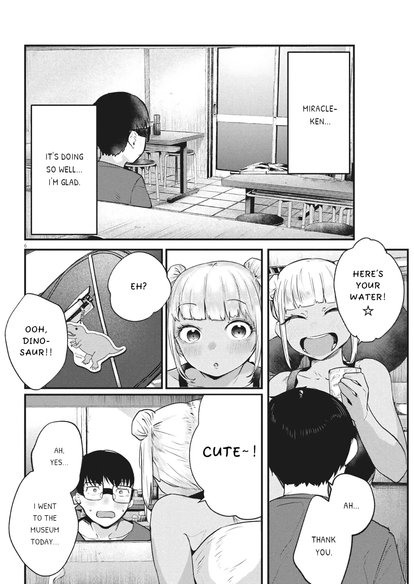 Read Renge To Naruto! Manga Online