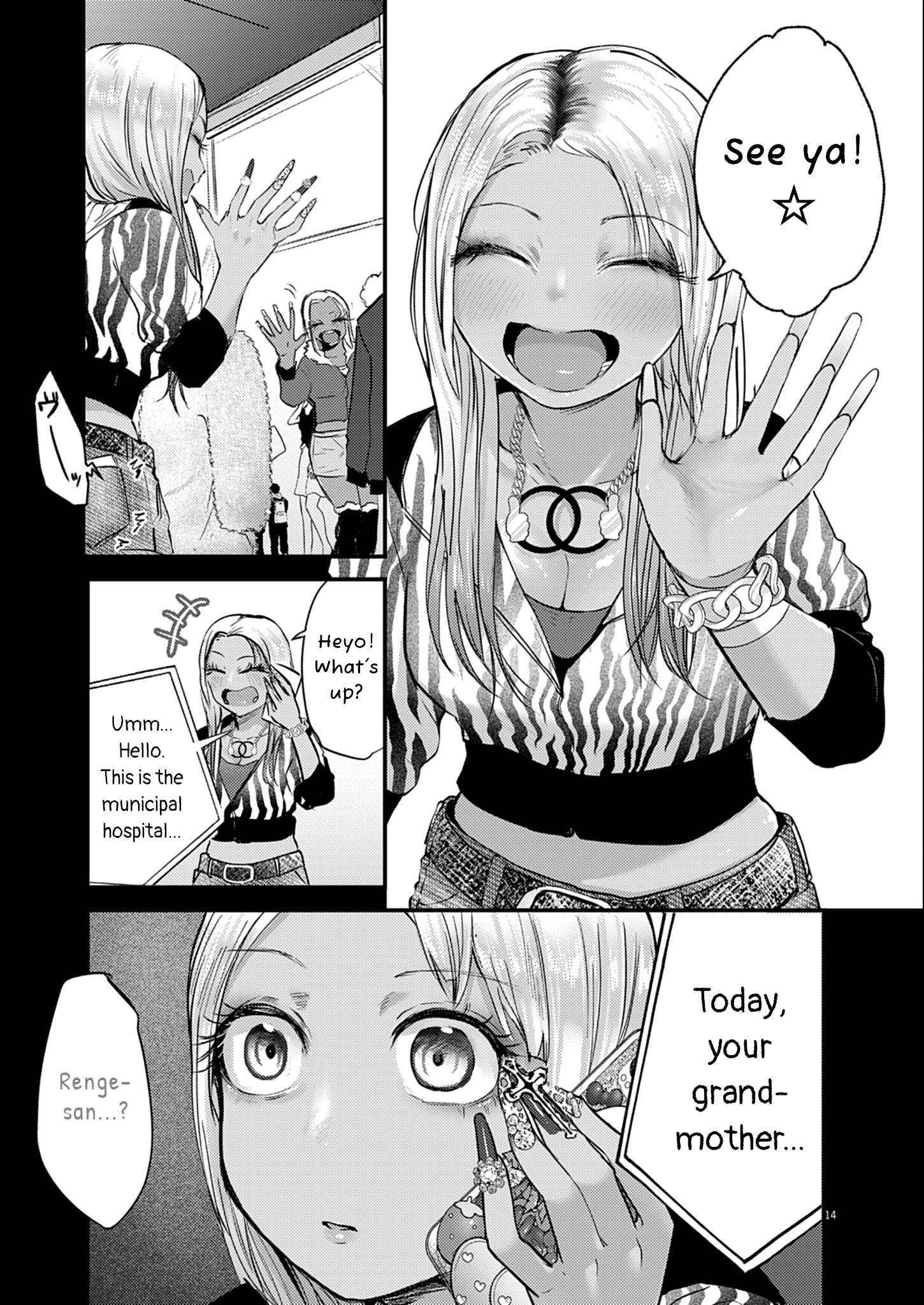 Read Renge To Naruto! Manga Online