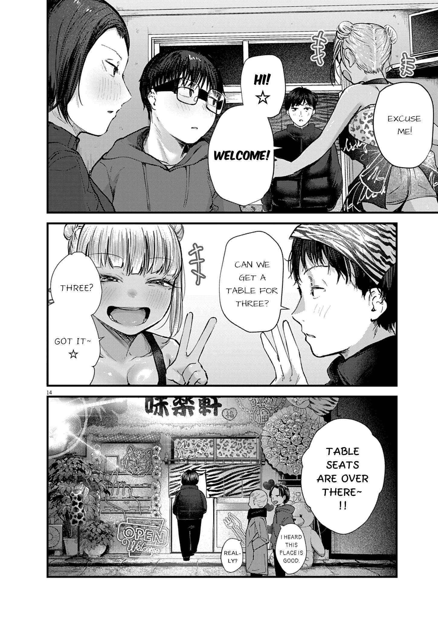 Read Renge To Naruto! Manga Online
