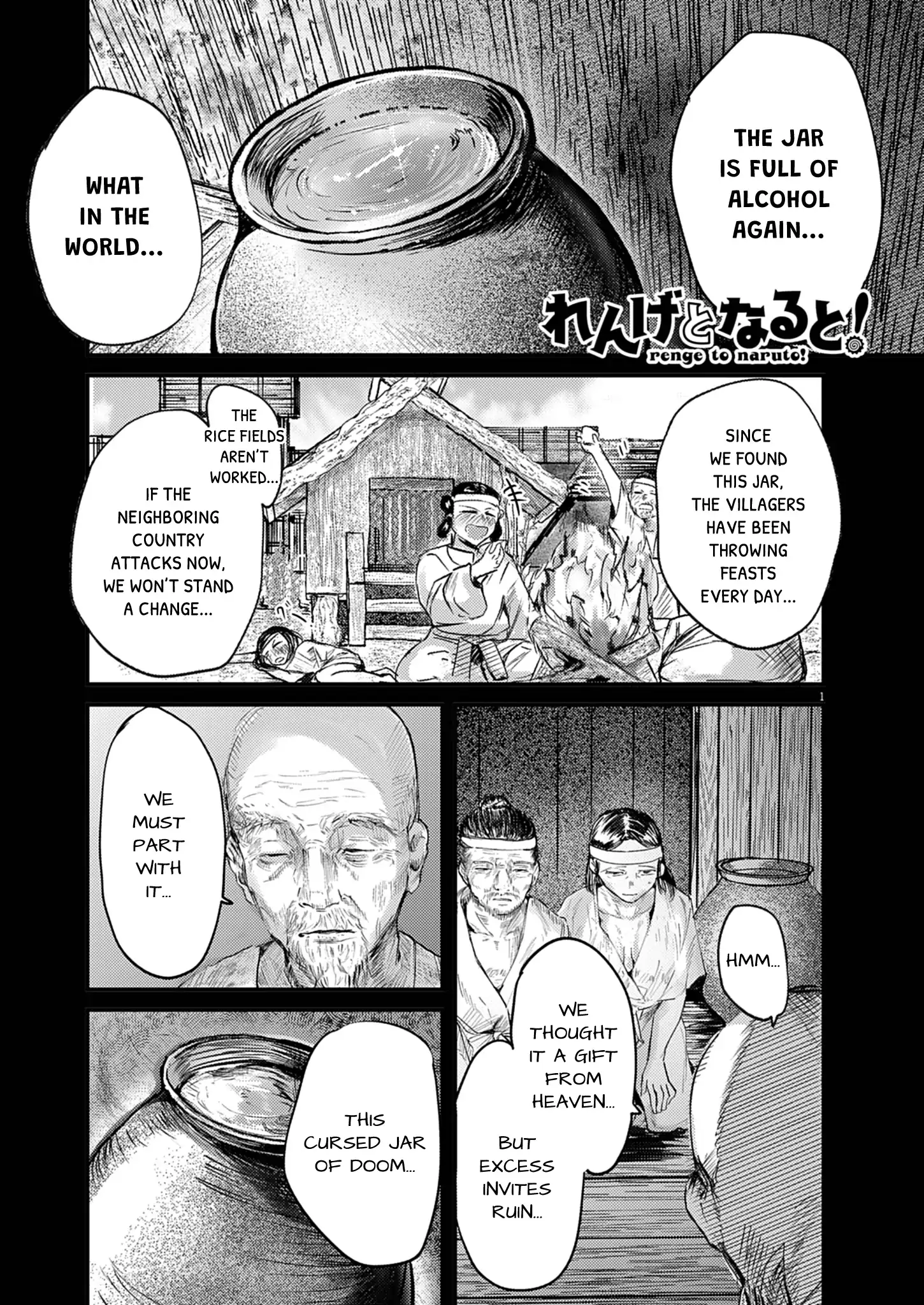 Read Renge To Naruto! Manga Online