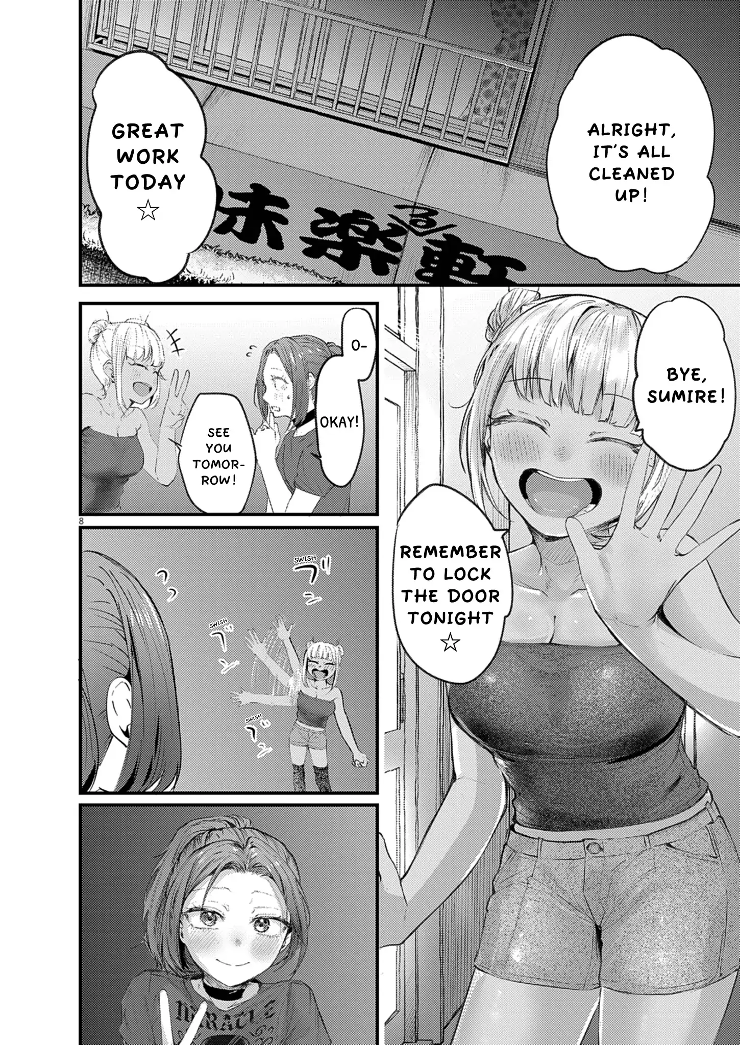 Read Renge To Naruto! Manga Online