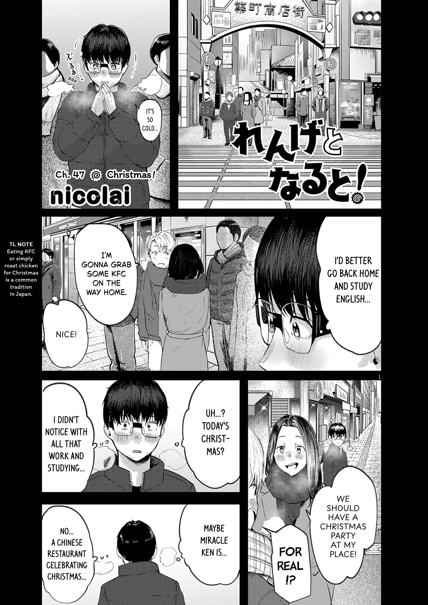 Read Renge To Naruto! Manga Online