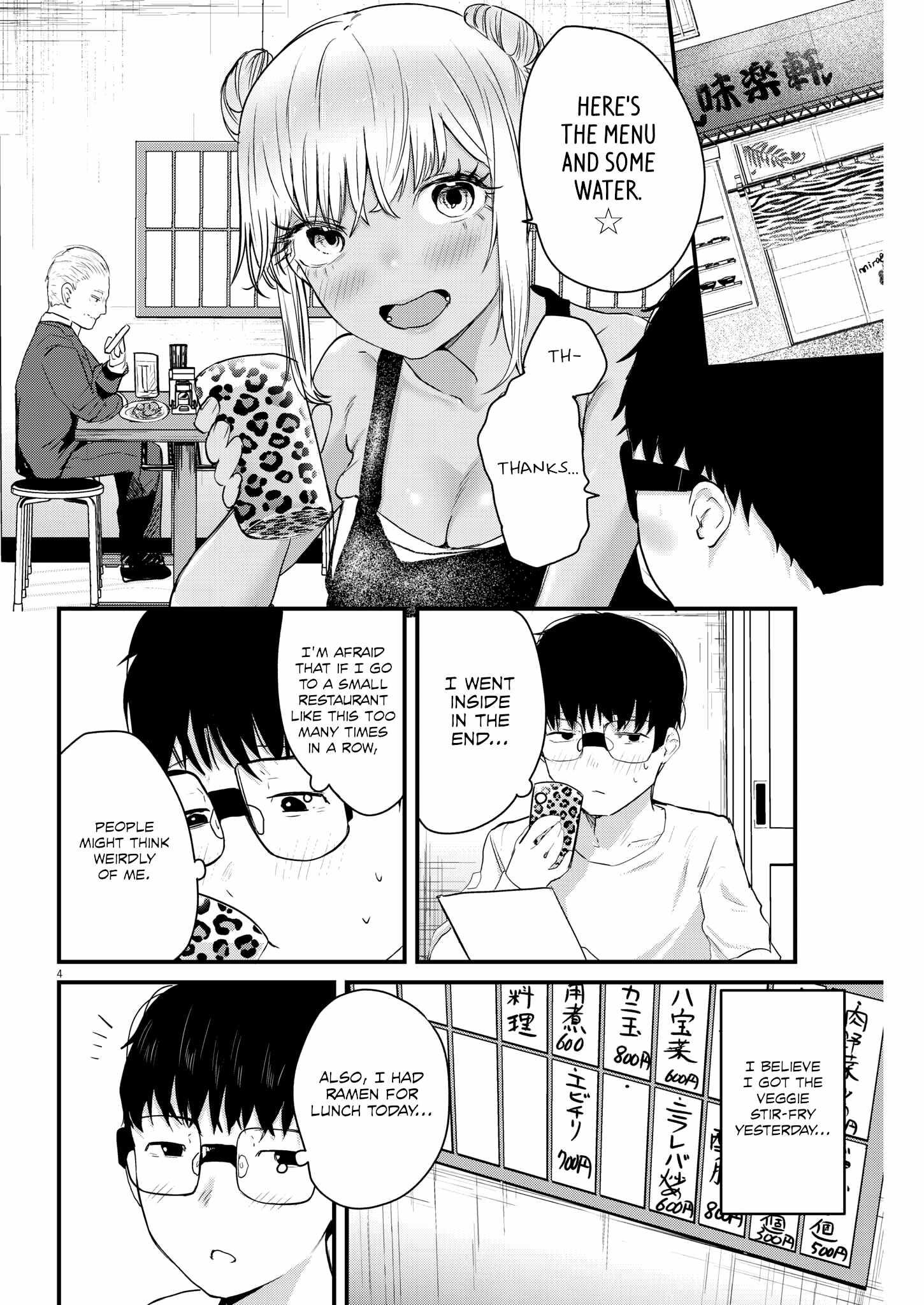 Read Renge To Naruto! Manga Online