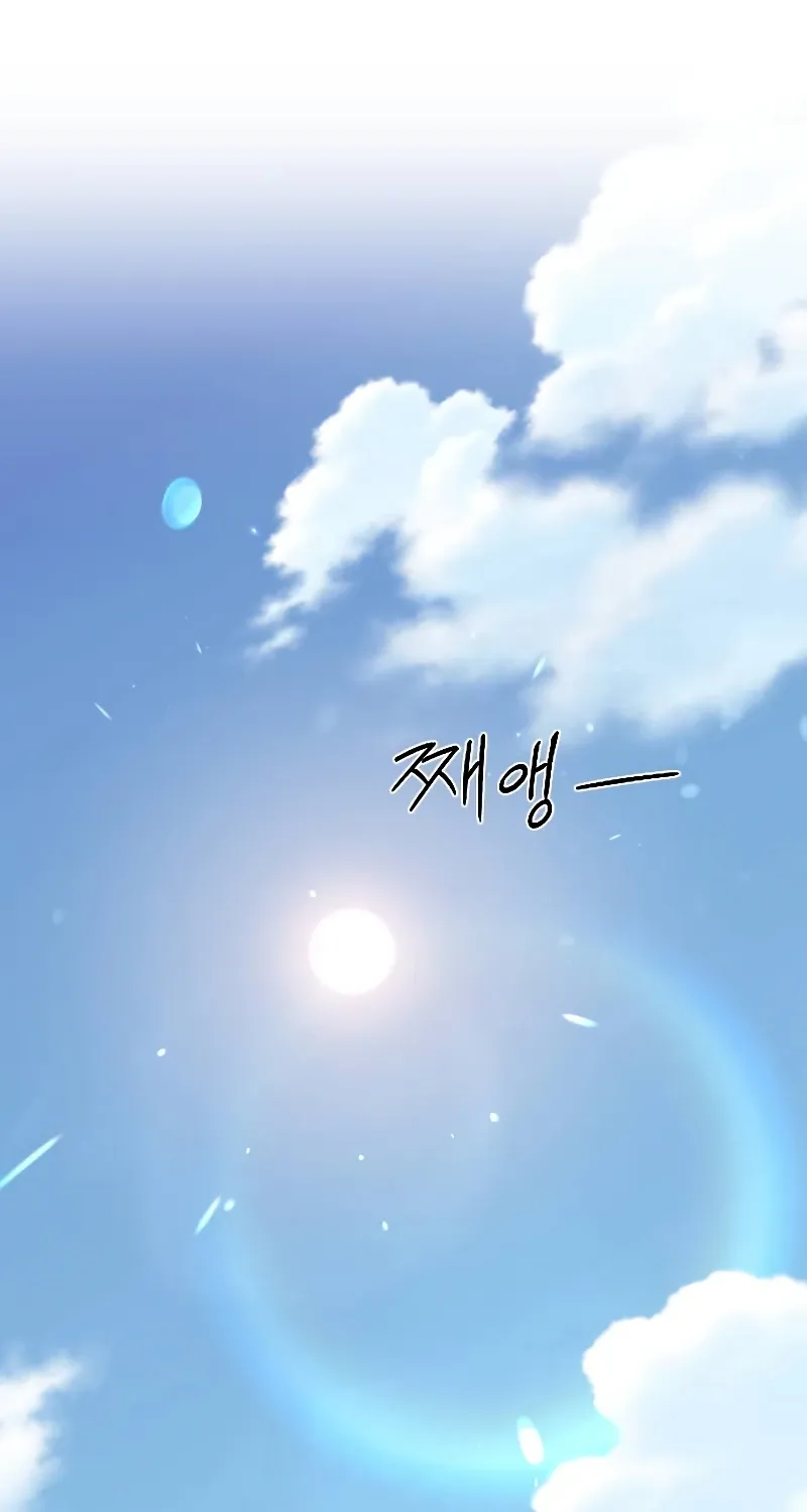 Read Return Of The Mount Hua Sect Manga Online