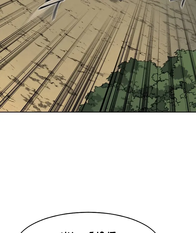 Read Return Of The Mount Hua Sect Manga Online