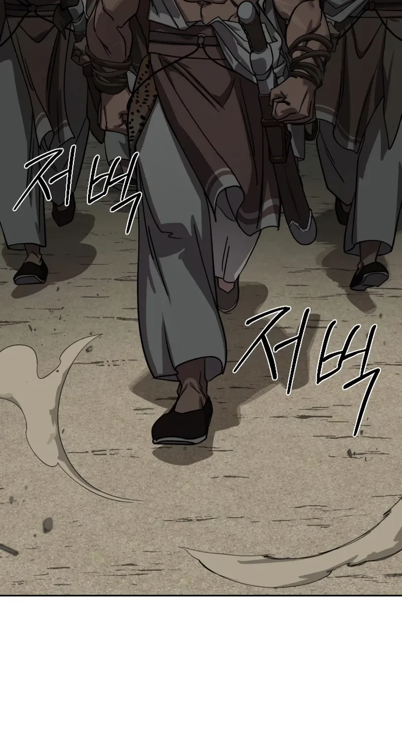 Read Return Of The Mount Hua Sect Manga Online