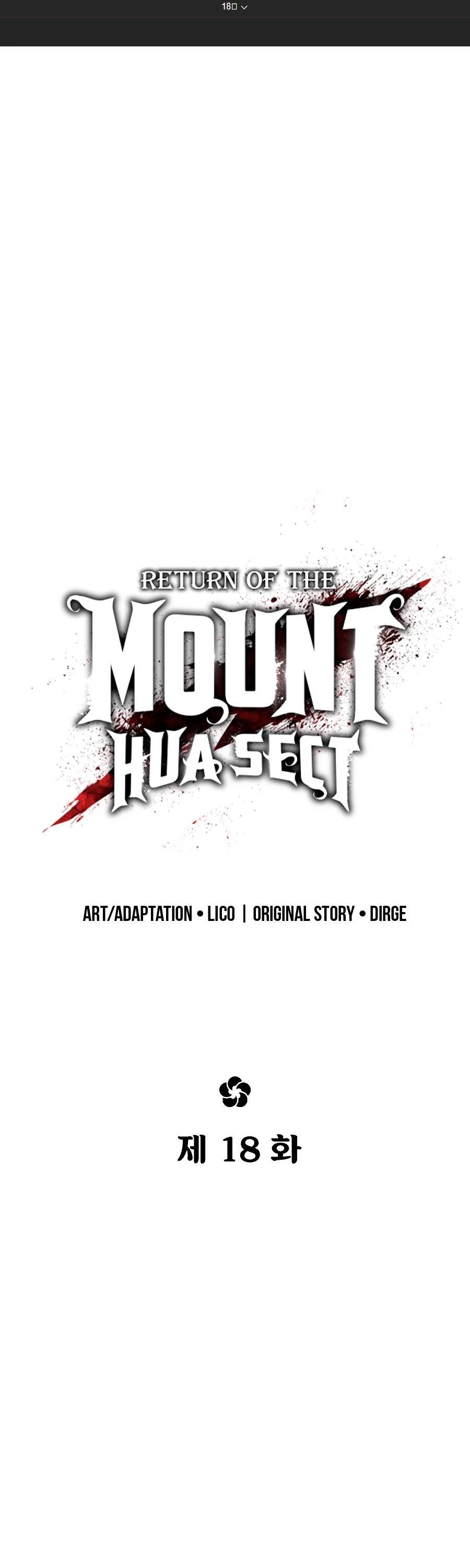 Read Return Of The Mount Hua Sect Manga Online