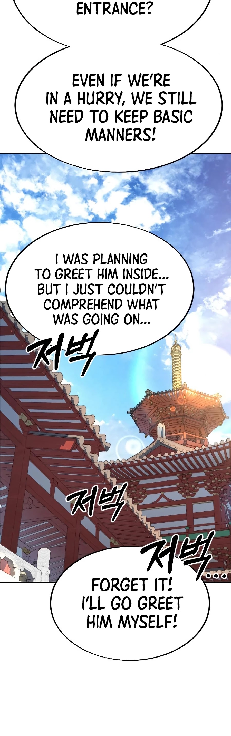 Read Return Of The Mount Hua Sect Manga Online
