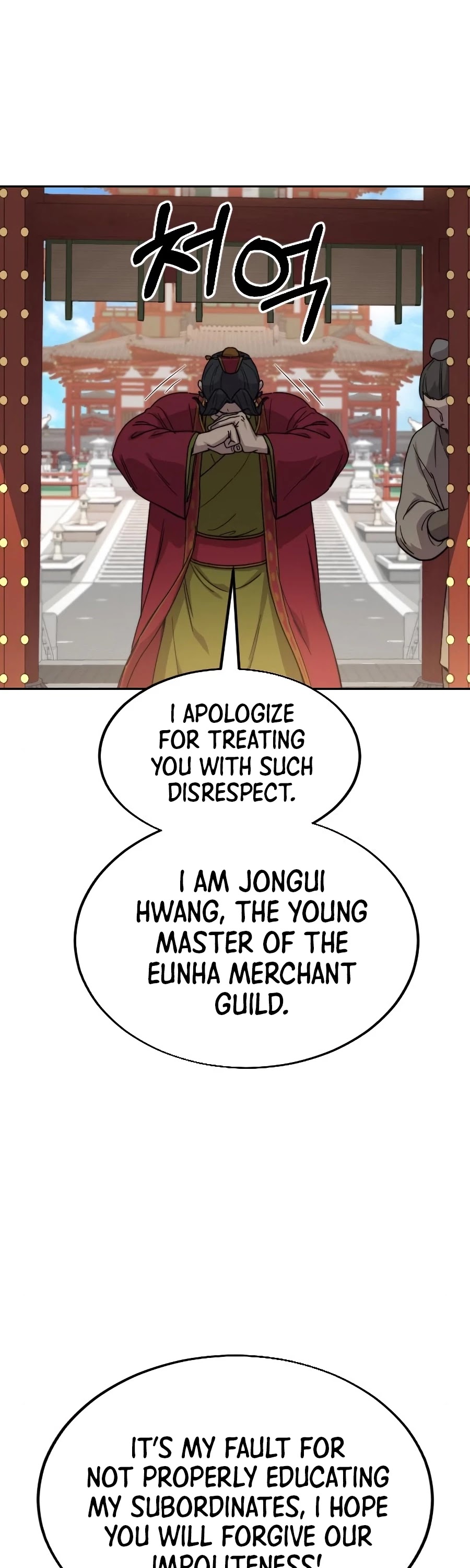 Read Return Of The Mount Hua Sect Manga Online