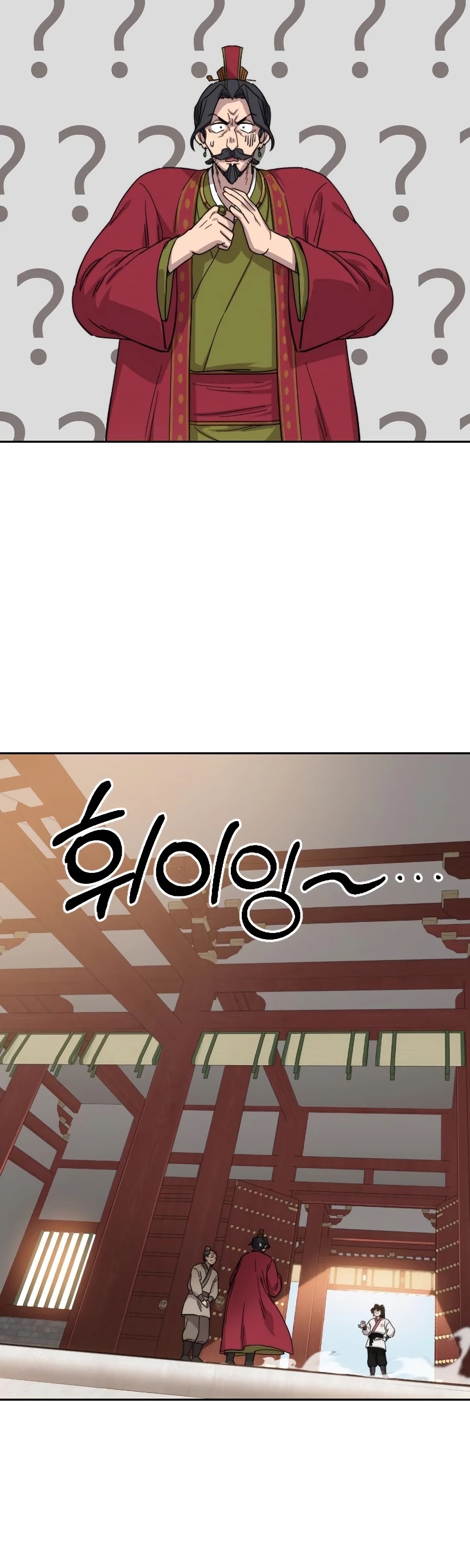 Read Return Of The Mount Hua Sect Manga Online