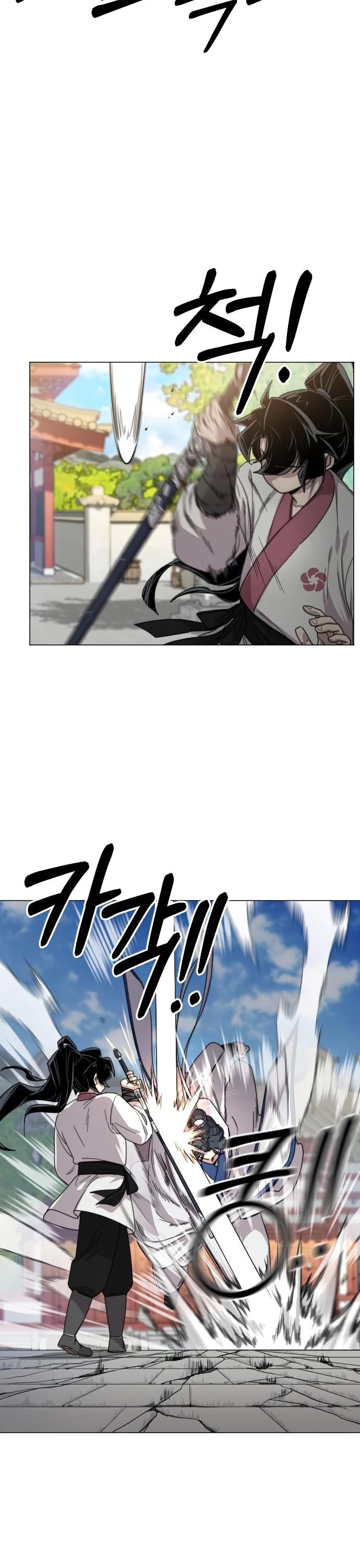 Read Return Of The Mount Hua Sect Manga Online