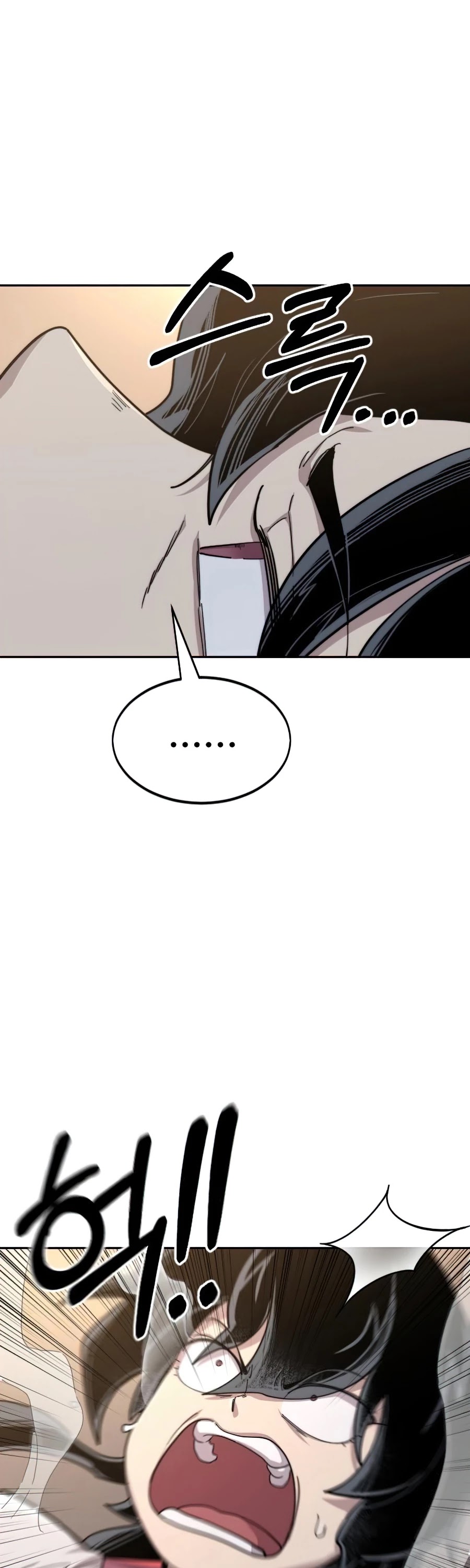 Read Return Of The Mount Hua Sect Manga Online