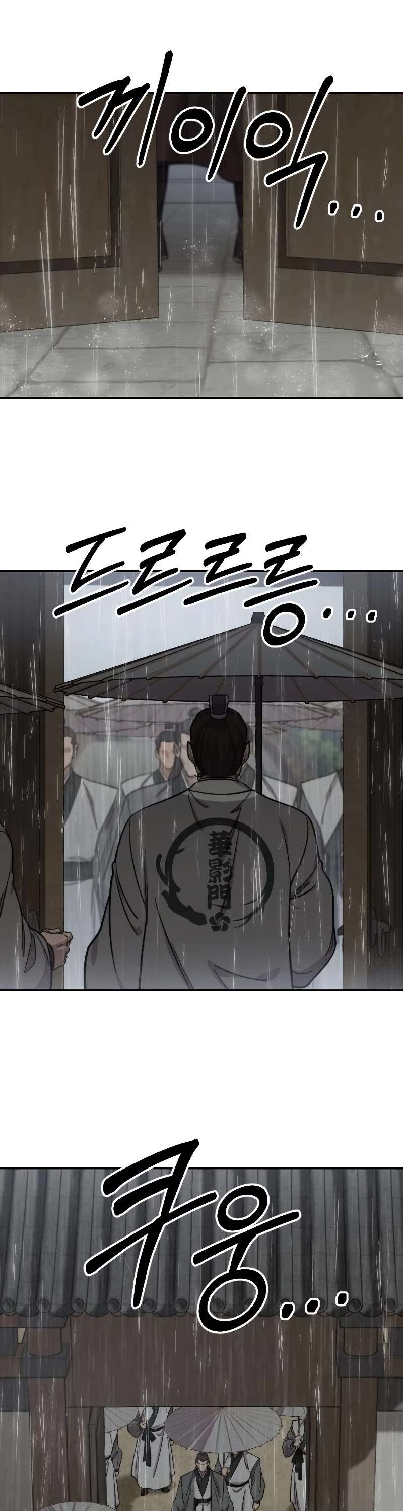 Read Return Of The Mount Hua Sect Manga Online