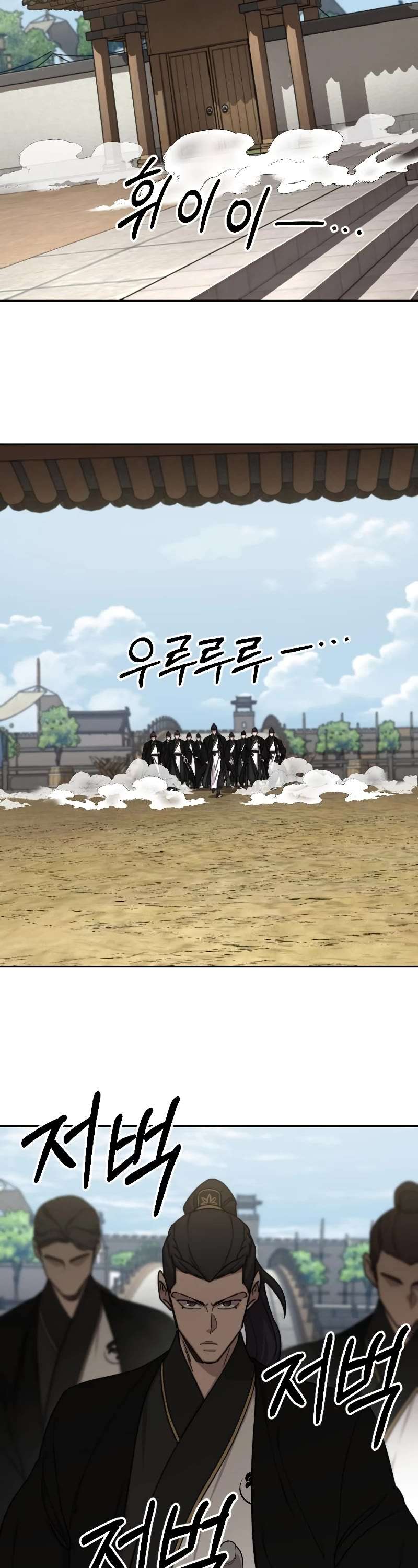 Read Return Of The Mount Hua Sect Manga Online