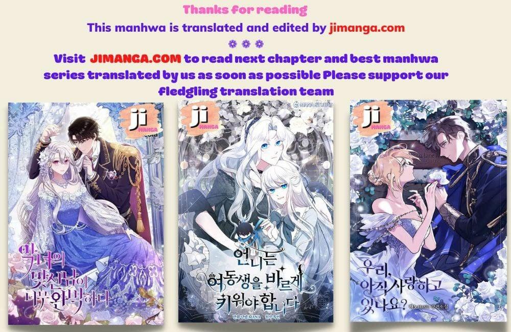 Read Return Of The Mount Hua Sect Manga Online