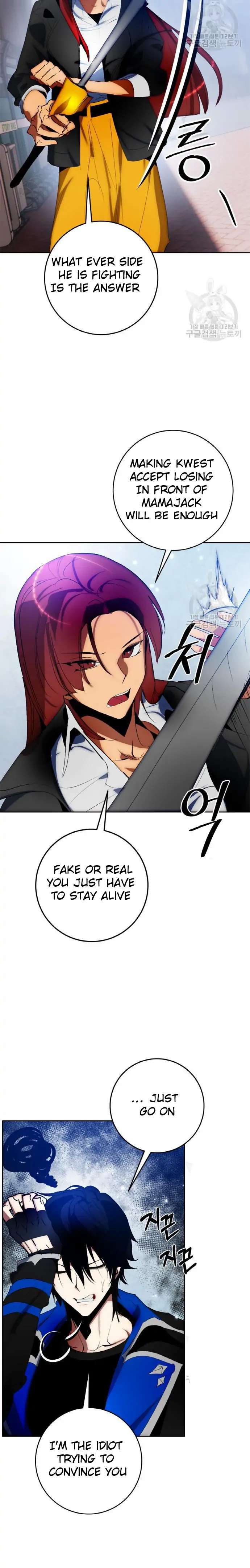 Read Return To Player Manga Online