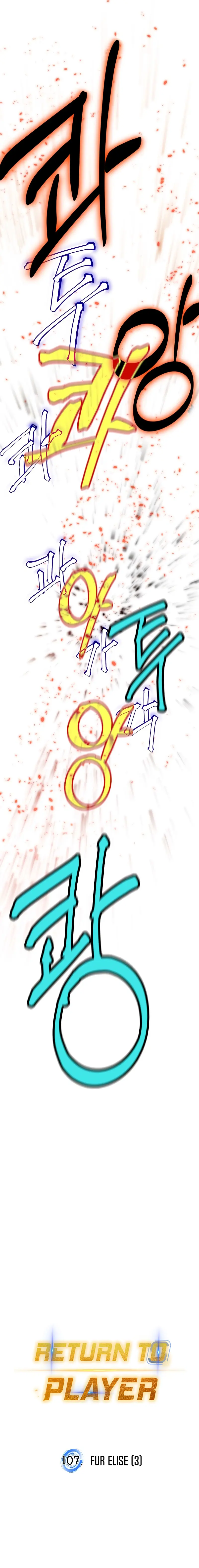 Read Return To Player Manga Online