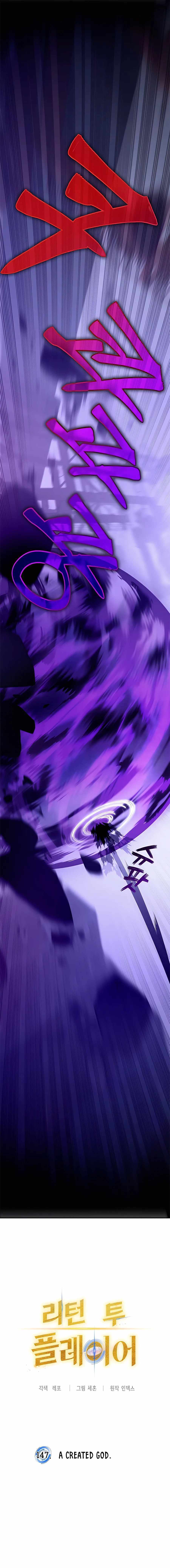 Read Return To Player Manga Online