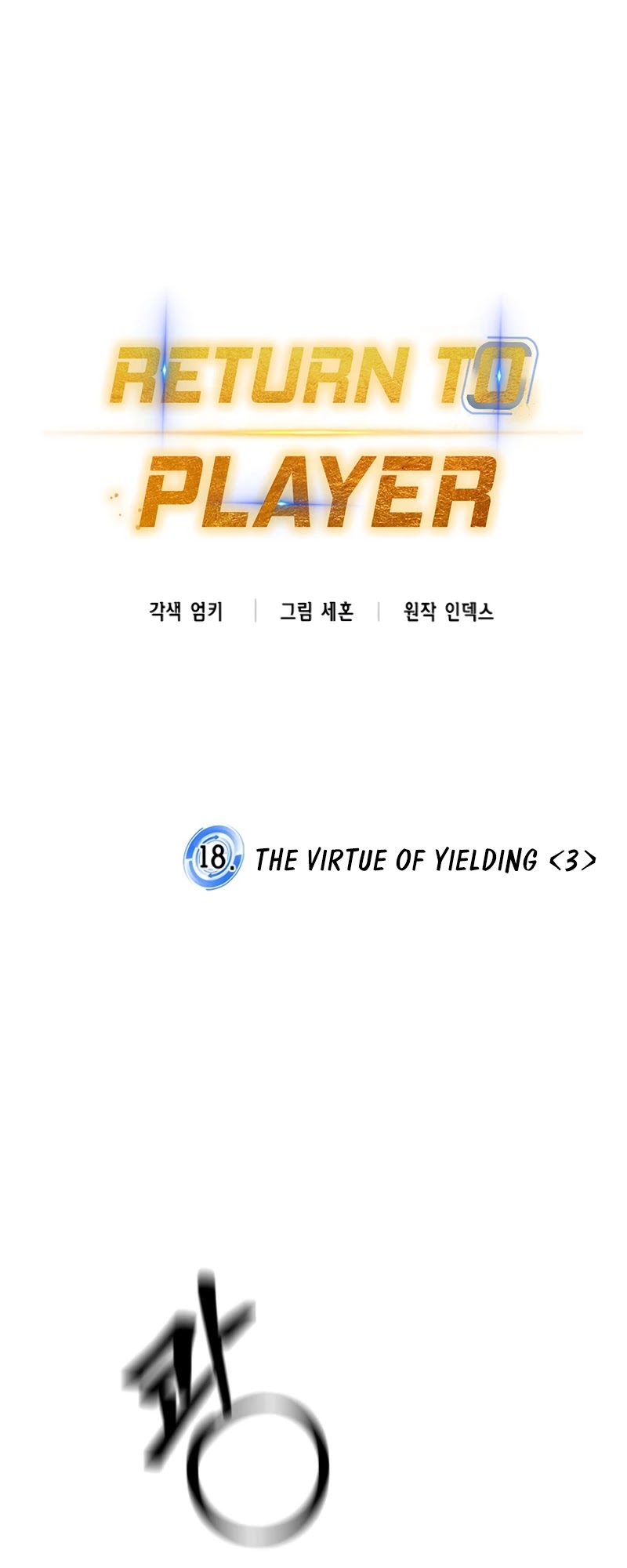 Read Return To Player Manga Online