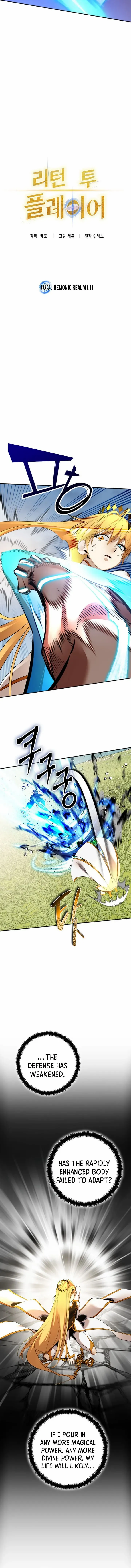 Read Return To Player Manga Online