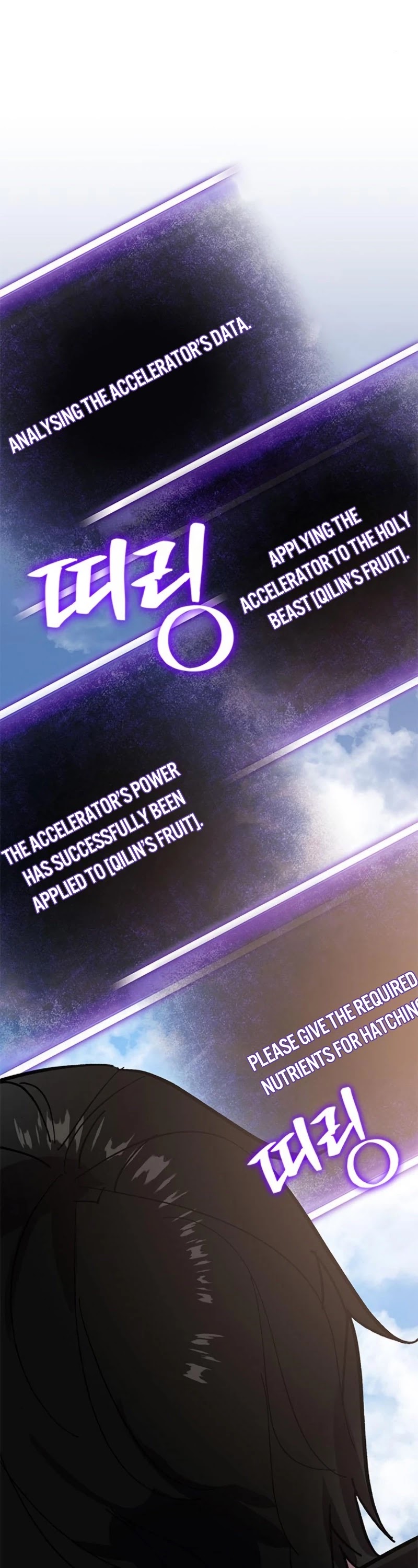 Read Return To Player Manga Online