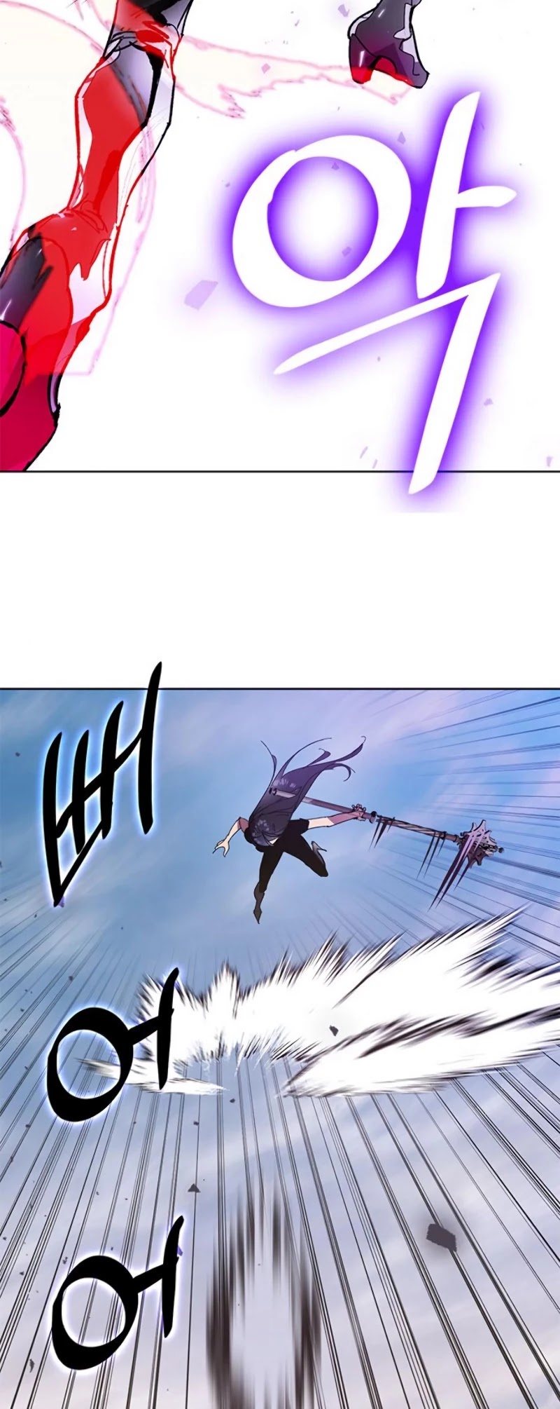 Read Return To Player Manga Online