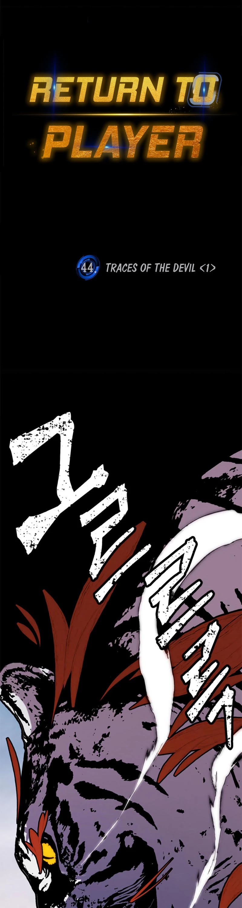 Read Return To Player Manga Online