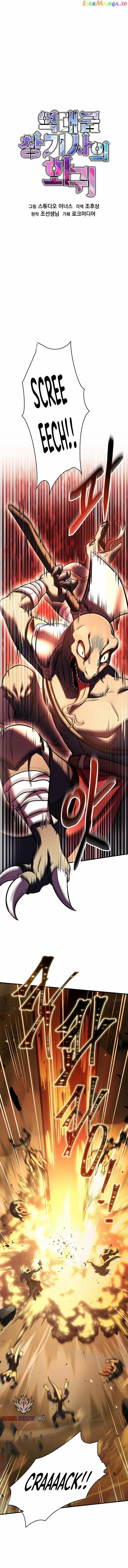 Read Return of the Legendary Spear Knight Manga Online