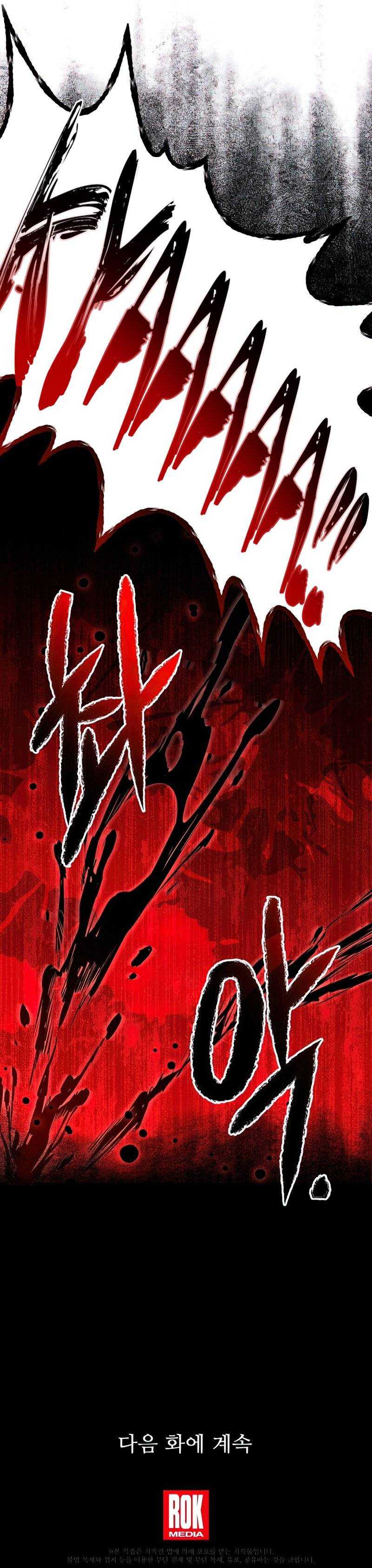 Read Return of the Legendary Spear Knight Manga Online