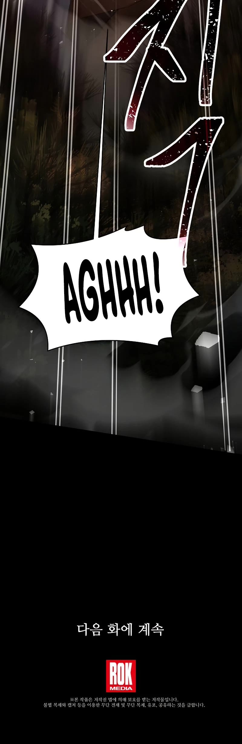 Read Return of the Legendary Spear Knight Manga Online