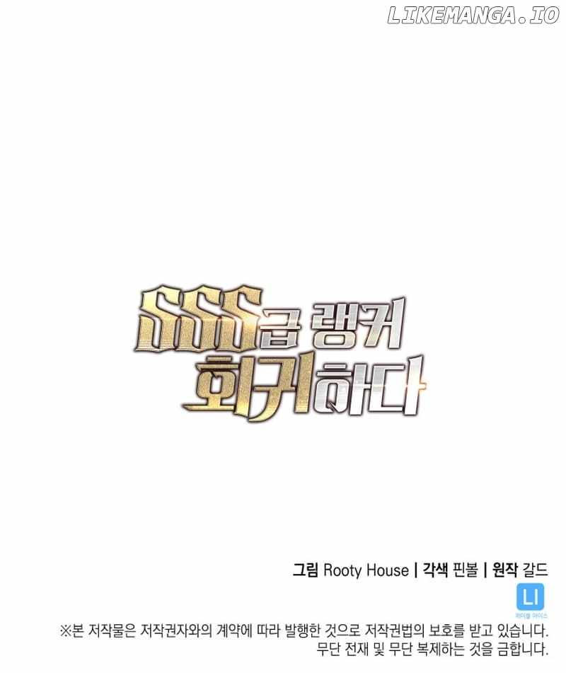 Read Return of the SSS-Class Ranker Manga Online
