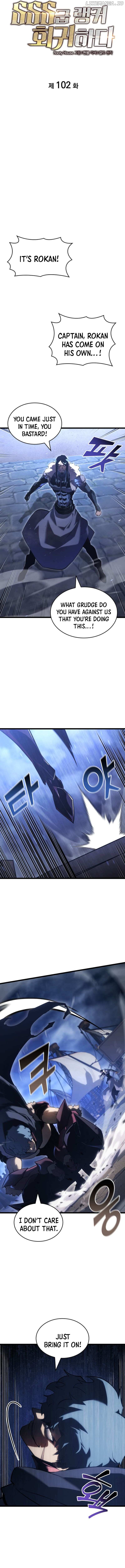 Read Return of the SSS-Class Ranker Manga Online