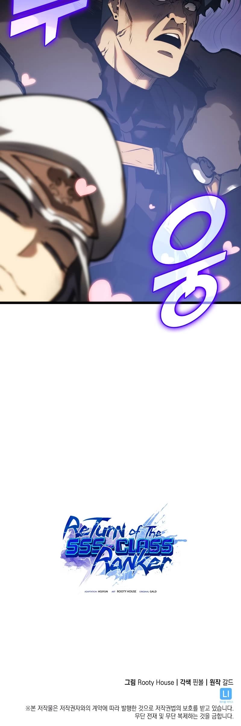 Read Return of the SSS-Class Ranker Manga Online