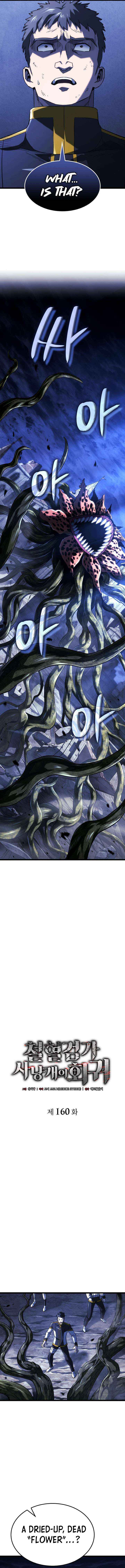 Read Revenge of the Iron-Blooded Sword Hound Manga Online