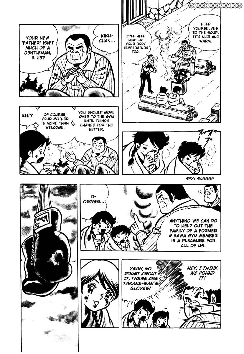 Read Ring ni Kakero Manga Online