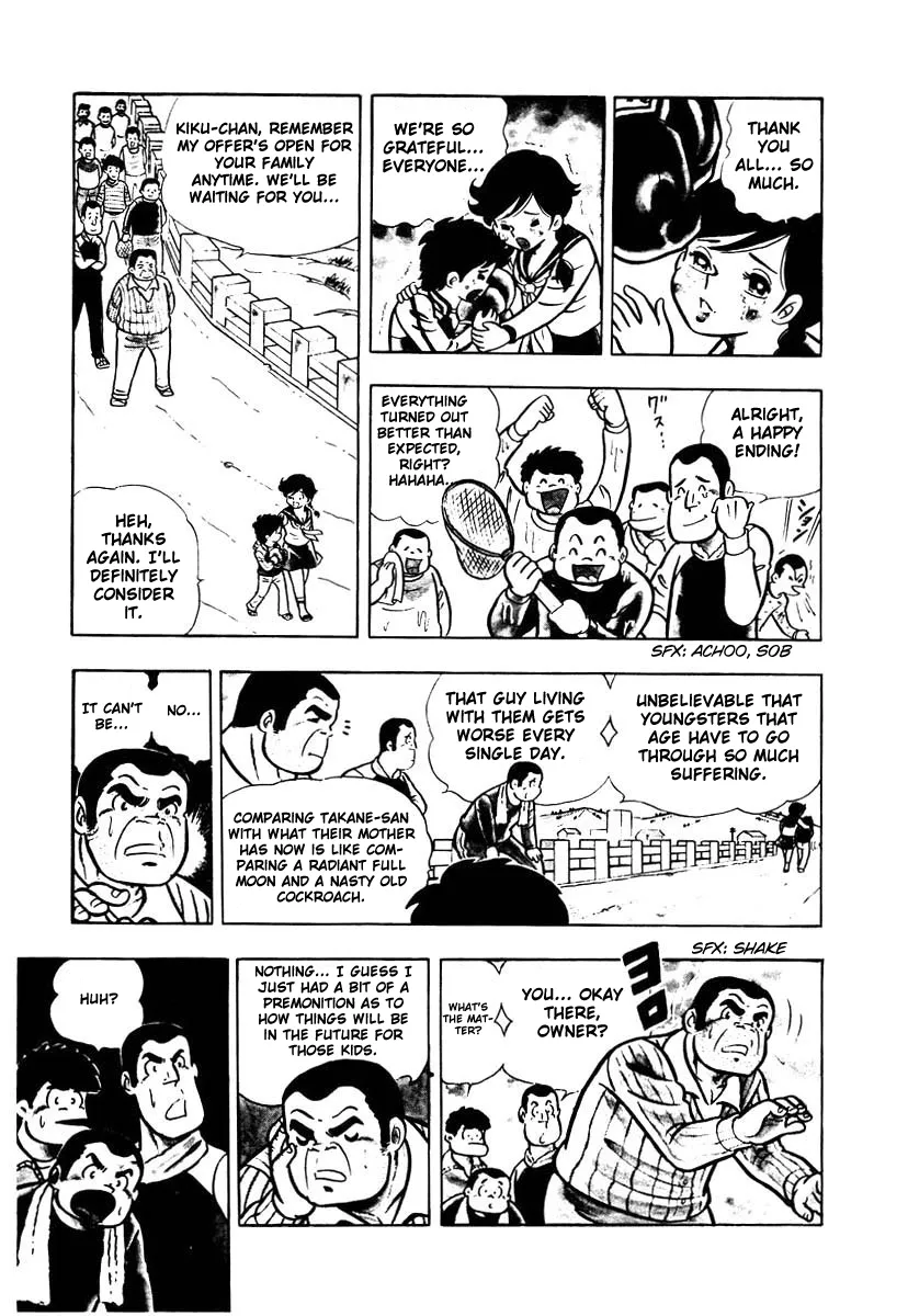 Read Ring ni Kakero Manga Online