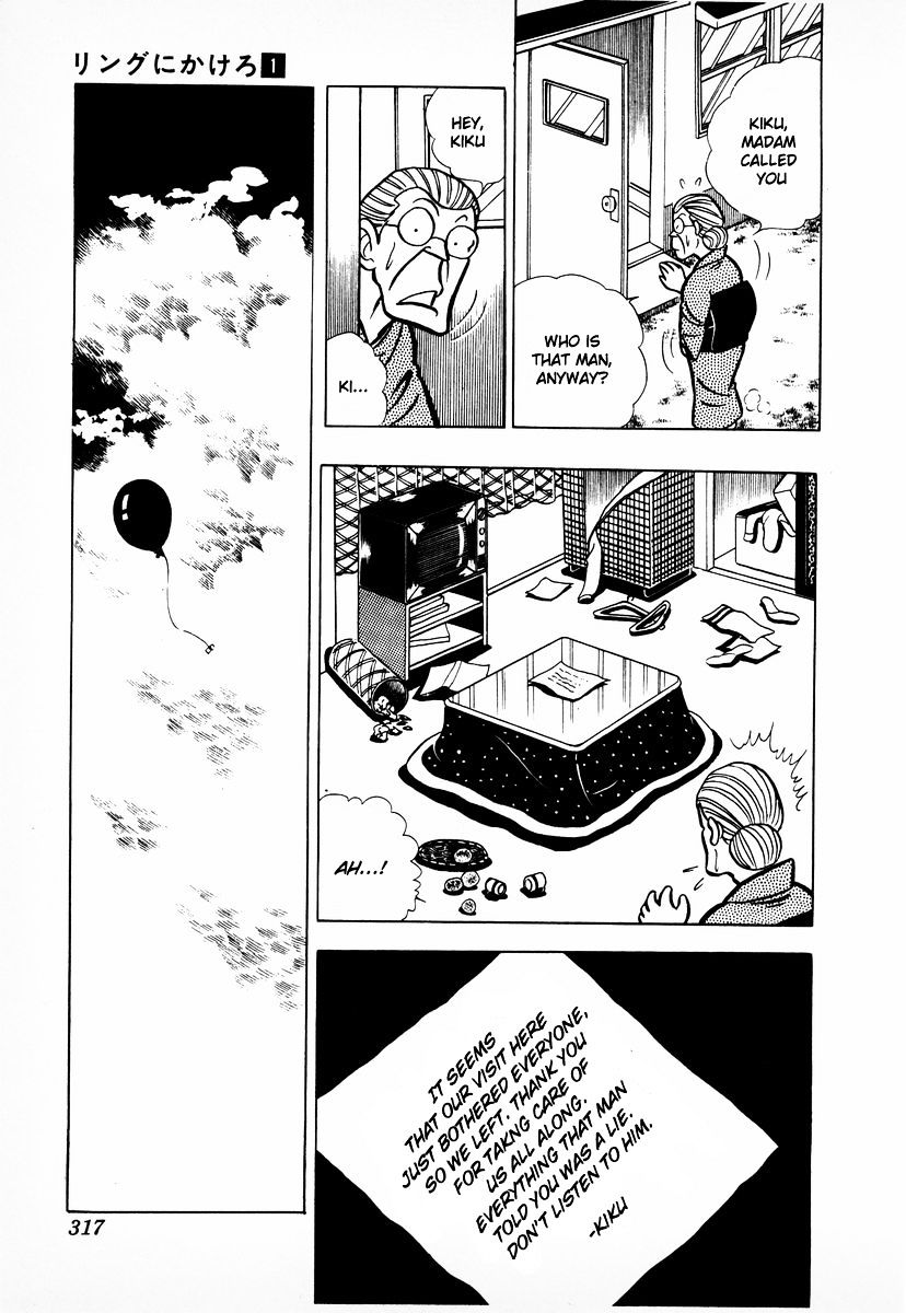 Read Ring ni Kakero Manga Online