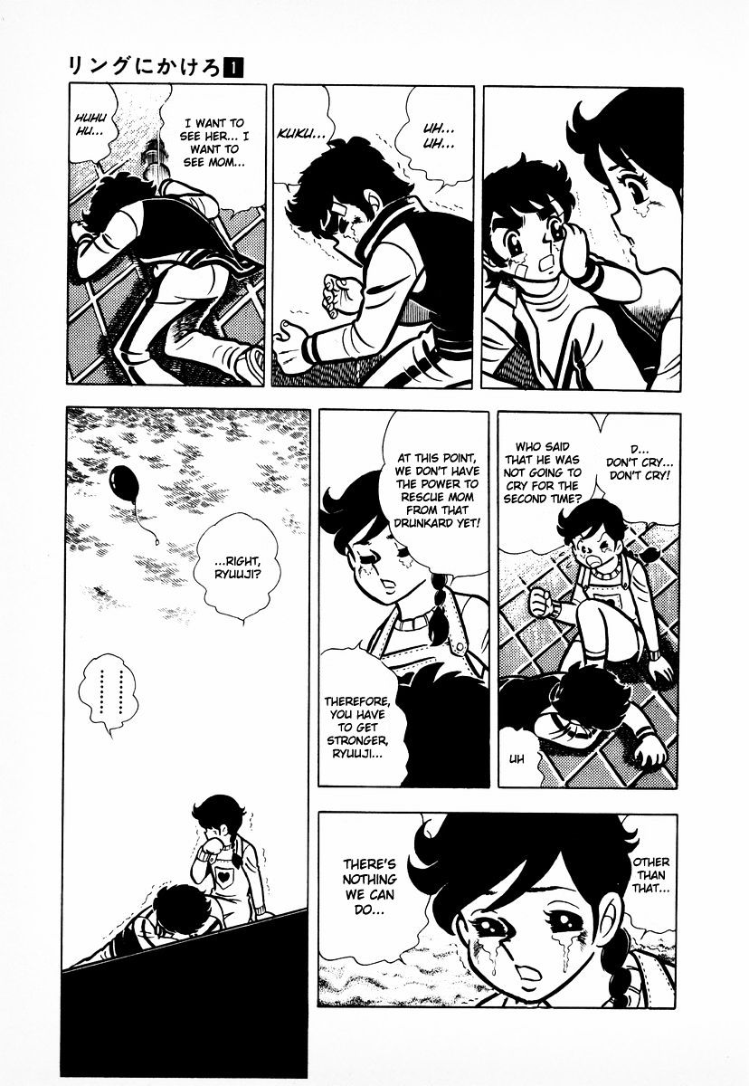 Read Ring ni Kakero Manga Online