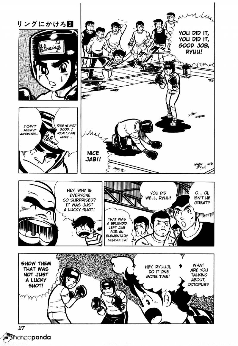 Read Ring ni Kakero Manga Online