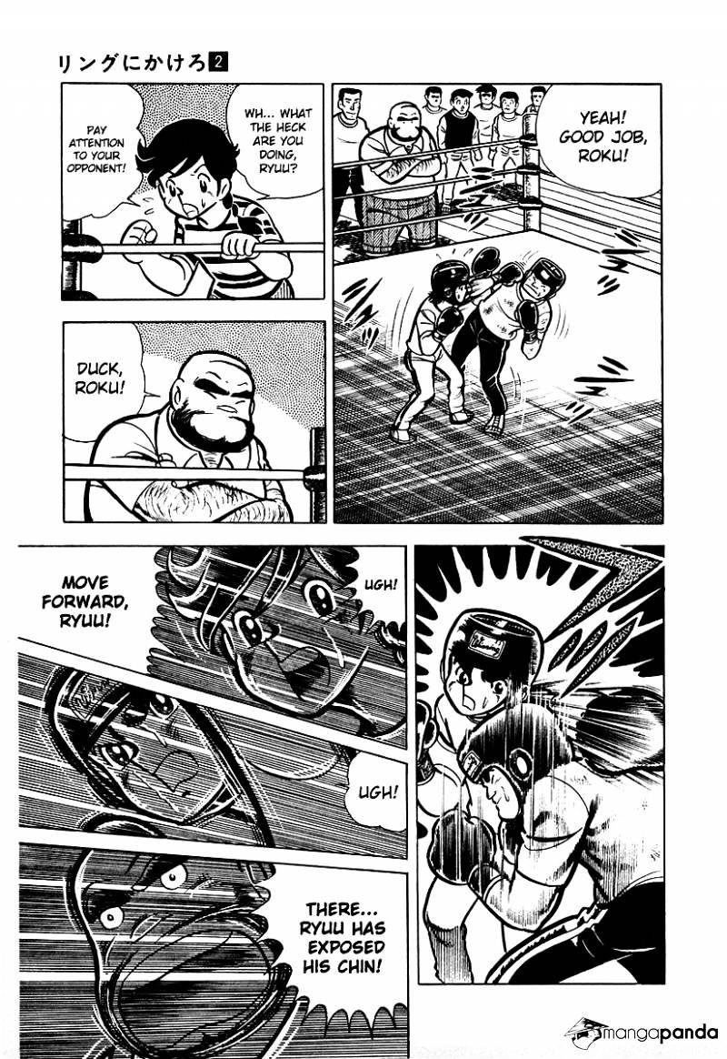 Read Ring ni Kakero Manga Online