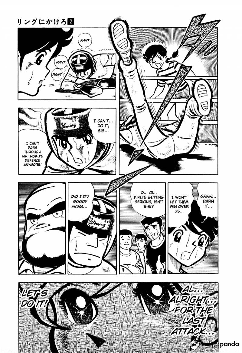 Read Ring ni Kakero Manga Online