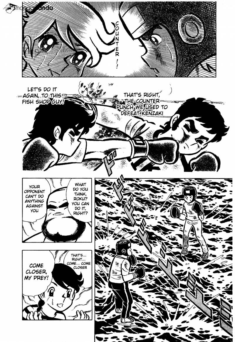 Read Ring ni Kakero Manga Online