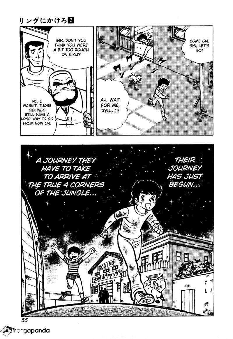 Read Ring ni Kakero Manga Online
