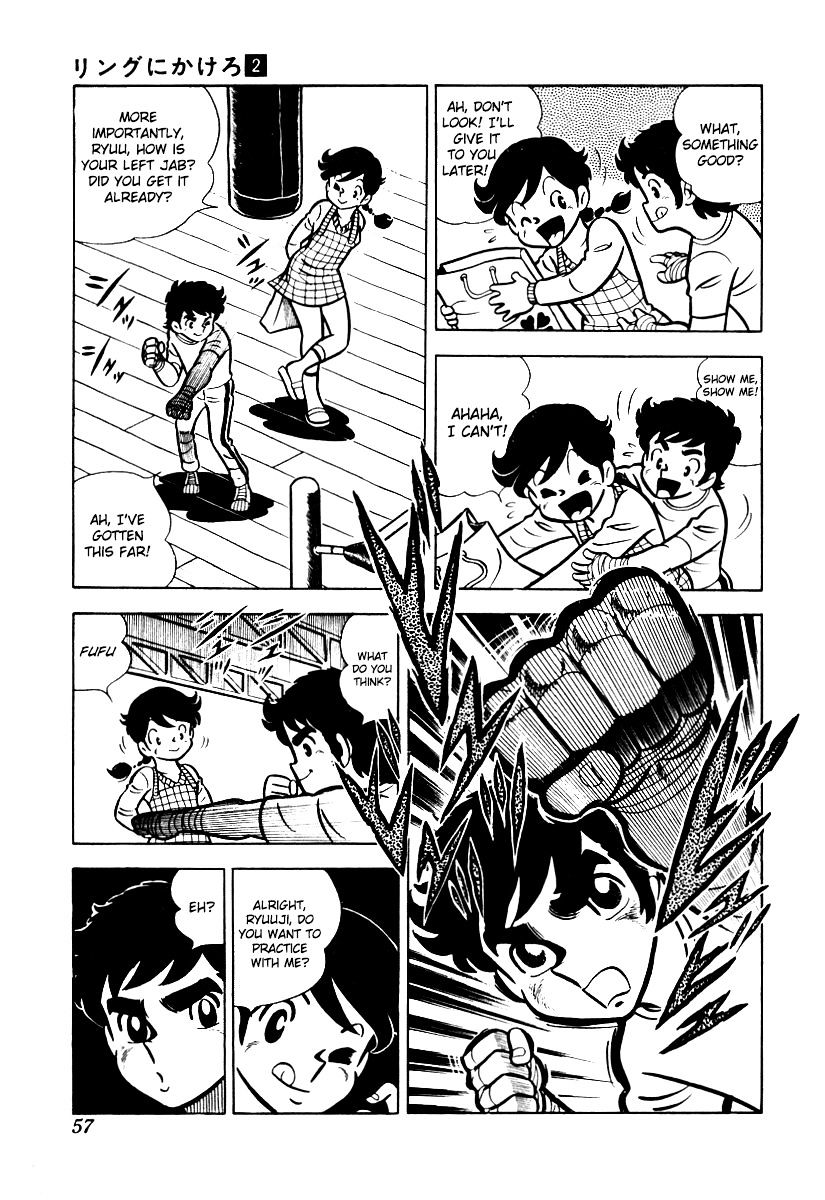 Read Ring ni Kakero Manga Online