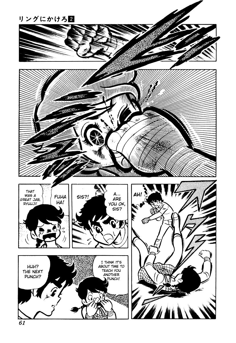 Read Ring ni Kakero Manga Online