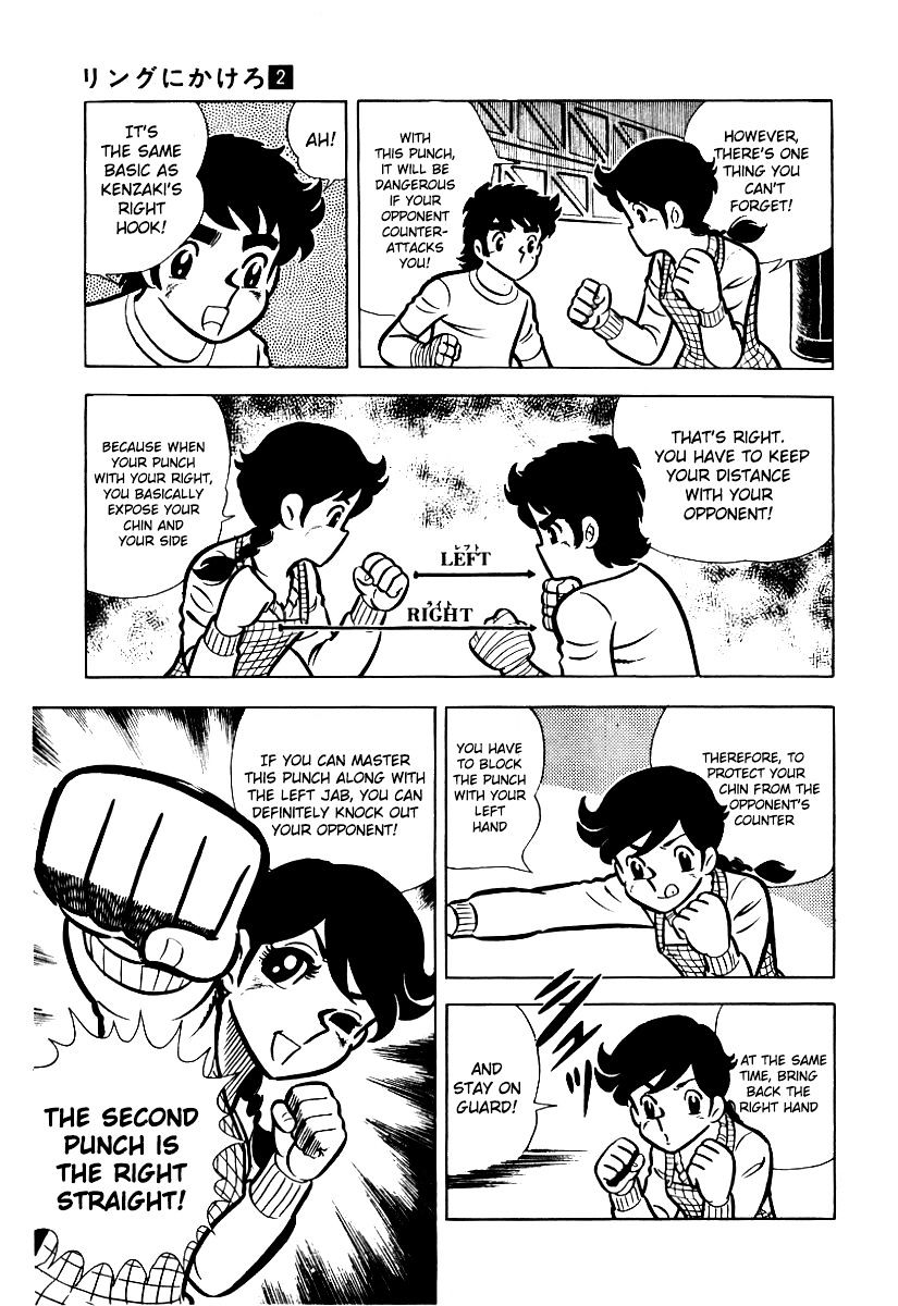 Read Ring ni Kakero Manga Online