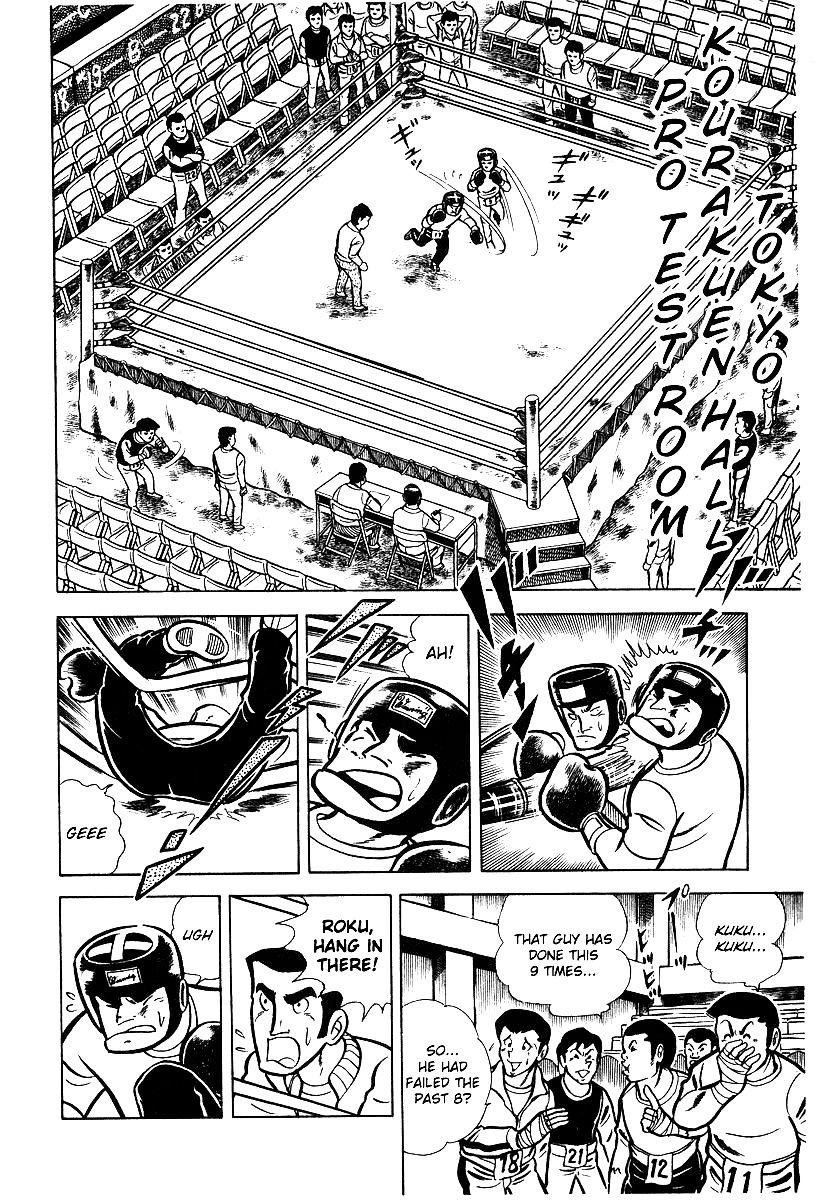 Read Ring ni Kakero Manga Online